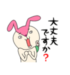 毎日モモ丸6★大人の事情（個別スタンプ：21）