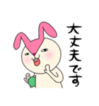 毎日モモ丸6★大人の事情（個別スタンプ：22）