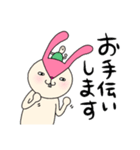 毎日モモ丸6★大人の事情（個別スタンプ：26）