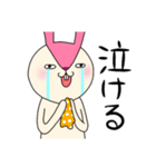 毎日モモ丸6★大人の事情（個別スタンプ：36）