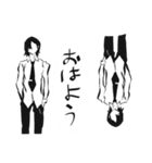 崇人以外専用スタンプ（個別スタンプ：3）
