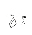 崇人以外専用スタンプ（個別スタンプ：17）