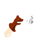 崇人以外専用スタンプ（個別スタンプ：27）