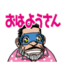 檄！海道 力也の一言（個別スタンプ：2）