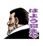 檄！海道 力也の一言（個別スタンプ：3）