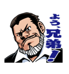 檄！海道 力也の一言（個別スタンプ：4）