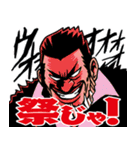 檄！海道 力也の一言（個別スタンプ：5）