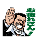 檄！海道 力也の一言（個別スタンプ：6）