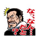 檄！海道 力也の一言（個別スタンプ：8）