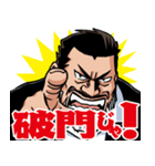 檄！海道 力也の一言（個別スタンプ：9）