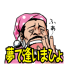 檄！海道 力也の一言（個別スタンプ：10）