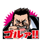 檄！海道 力也の一言（個別スタンプ：11）