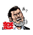 檄！海道 力也の一言（個別スタンプ：13）
