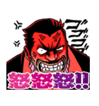 檄！海道 力也の一言（個別スタンプ：14）
