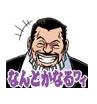 檄！海道 力也の一言（個別スタンプ：16）