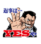 檄！海道 力也の一言（個別スタンプ：18）