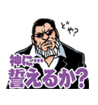 檄！海道 力也の一言（個別スタンプ：20）