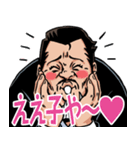檄！海道 力也の一言（個別スタンプ：21）
