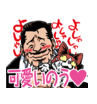 檄！海道 力也の一言（個別スタンプ：22）