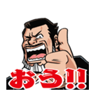 檄！海道 力也の一言（個別スタンプ：24）