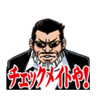檄！海道 力也の一言（個別スタンプ：25）