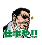 檄！海道 力也の一言（個別スタンプ：28）