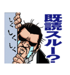 檄！海道 力也の一言（個別スタンプ：30）