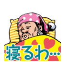 檄！海道 力也の一言（個別スタンプ：32）