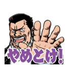 檄！海道 力也の一言（個別スタンプ：33）
