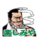 檄！海道 力也の一言（個別スタンプ：36）