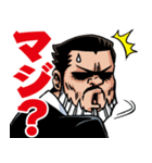 檄！海道 力也の一言（個別スタンプ：37）