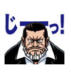 檄！海道 力也の一言（個別スタンプ：38）