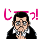 檄！海道 力也の一言（個別スタンプ：39）
