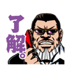 檄！海道 力也の一言（個別スタンプ：40）