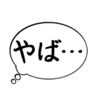 主張の激しい心のフキダシ（個別スタンプ：1）