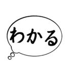 主張の激しい心のフキダシ（個別スタンプ：3）