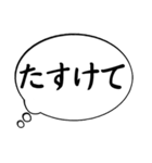 主張の激しい心のフキダシ（個別スタンプ：4）