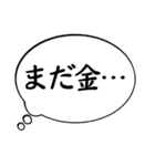 主張の激しい心のフキダシ（個別スタンプ：5）