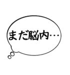 主張の激しい心のフキダシ（個別スタンプ：6）