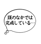 主張の激しい心のフキダシ（個別スタンプ：7）
