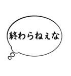 主張の激しい心のフキダシ（個別スタンプ：8）