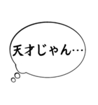 主張の激しい心のフキダシ（個別スタンプ：9）