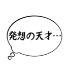 主張の激しい心のフキダシ（個別スタンプ：10）