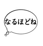 主張の激しい心のフキダシ（個別スタンプ：13）