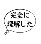 主張の激しい心のフキダシ（個別スタンプ：14）