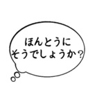 主張の激しい心のフキダシ（個別スタンプ：15）