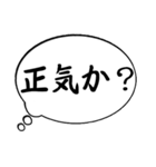 主張の激しい心のフキダシ（個別スタンプ：16）