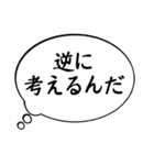 主張の激しい心のフキダシ（個別スタンプ：17）