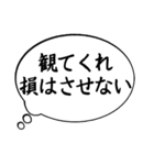 主張の激しい心のフキダシ（個別スタンプ：18）
