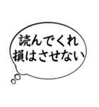 主張の激しい心のフキダシ（個別スタンプ：19）